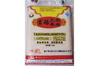 湖南省康多利油脂有限公司,油茶种植出产加工销售,植物油种植出产加工销售