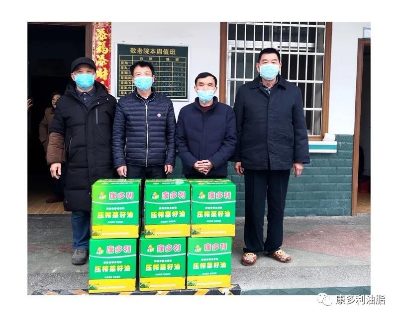 湖南省康多利油脂有限公司,油茶种植出产加工销售,植物油种植出产加工销售