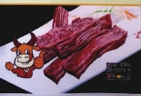 湖南省康多利油脂有限公司,油茶种植出产加工销售,植物油种植出产加工销售
